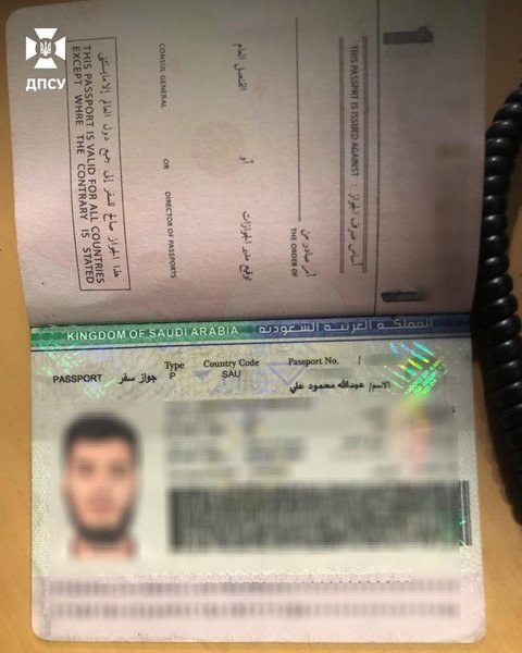 нарушитель границы паспорт саудовской аравии 1 нарушитель границы паспорт саудовской аравии